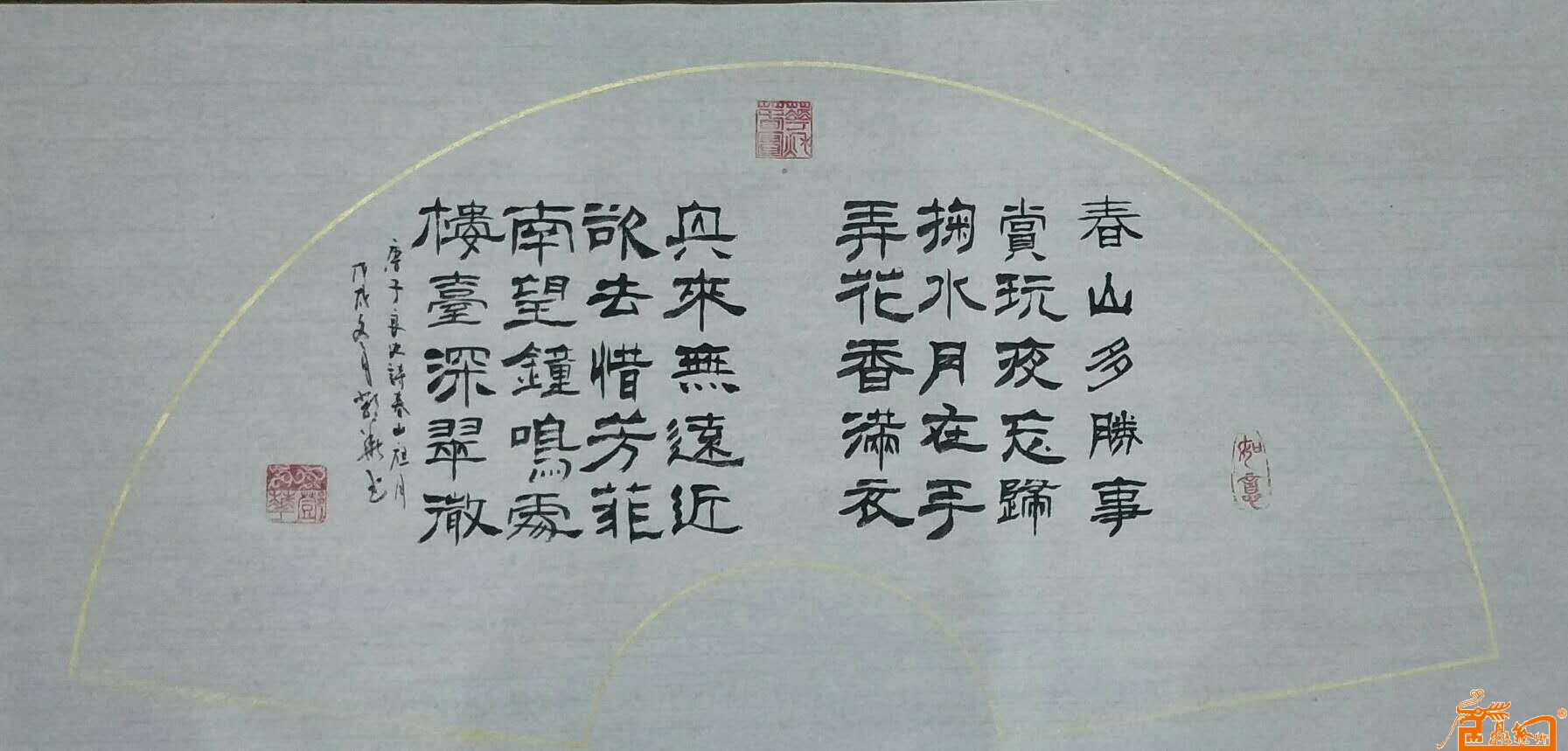 扇面小品