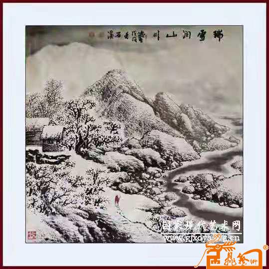 作品42-瑞雪润山